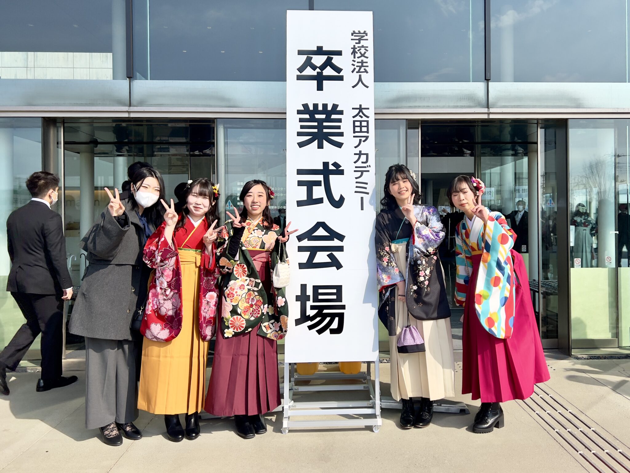 2023年度卒業式が行われました。 | 太田情報商科専門学校