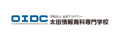 太田情報商科専門学校